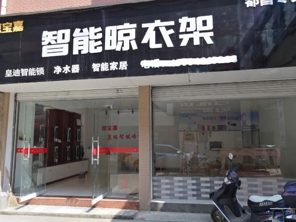 緊跟潮流，奮發(fā)有為：恭喜巢先生簽約皇迪九江經(jīng)銷商
